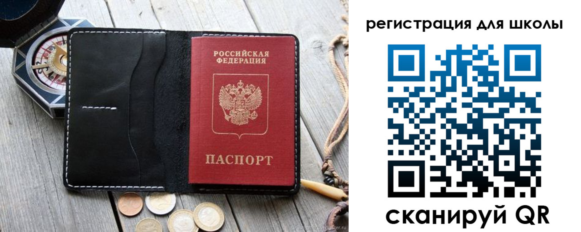 временная регистрация для всех в Дигоре