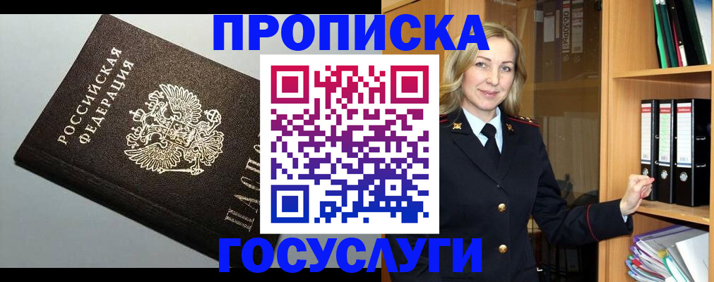 регистрация для школы в Дигоре