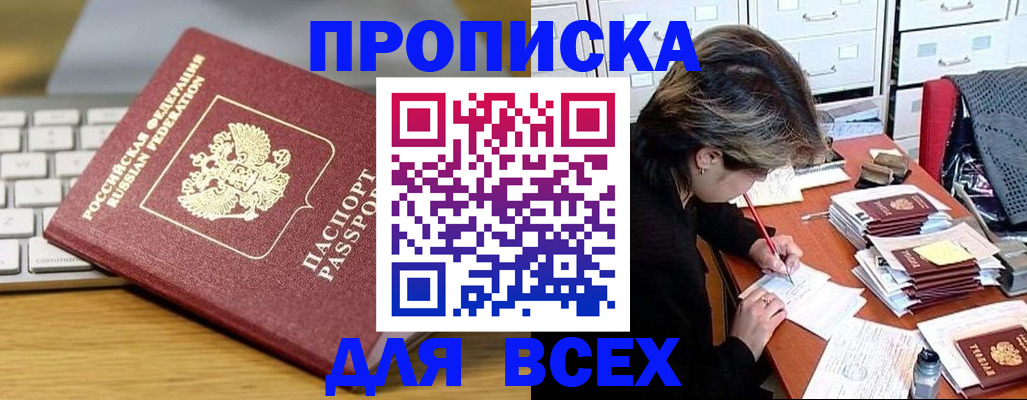 регистрация для школы в Дигоре